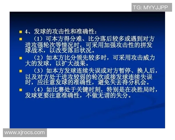 上海排球队进攻体系解析：战术创新与实战应用探讨