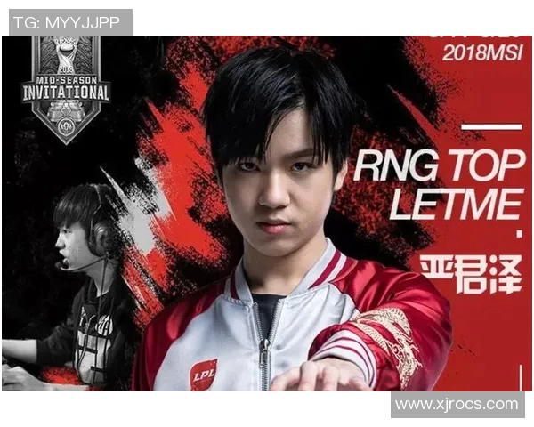 英雄联盟战术新风潮RNG战队引领潮流的十大策略解析