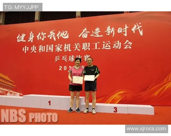 南京乒乓球队的精神风貌与发展历程探讨