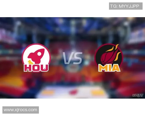 热火与火箭精彩对决视频直播全程回顾与赛后分析