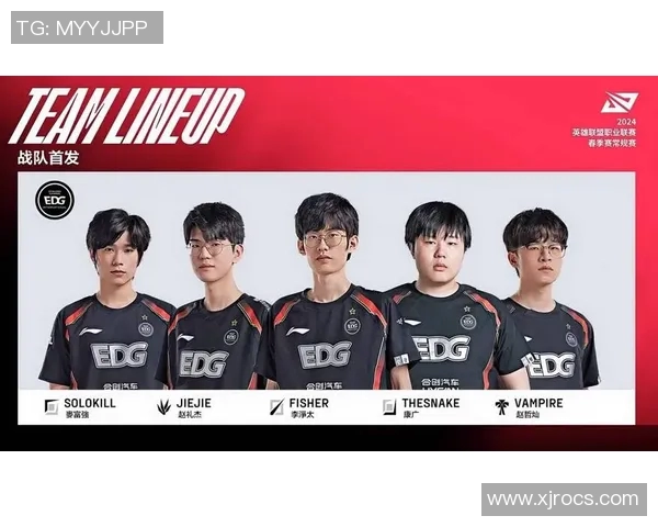 独家解析EDG战队技术优势与对手的全面对比分析