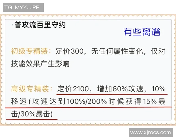 王者荣耀深度解析V5转型背后的策略与影响分析